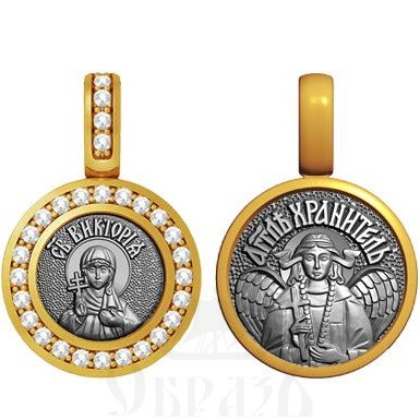 нательная икона св. мученица виктория кордувийская, серебро 925 проба с золочением и фианитами (арт. 09.012)