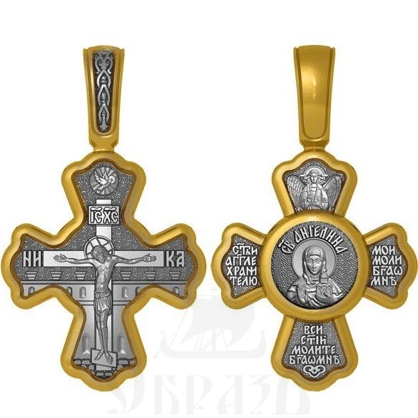 крест святая блаженная ангелина сербская королева, серебро 925 проба с золочением (арт. 04.004)