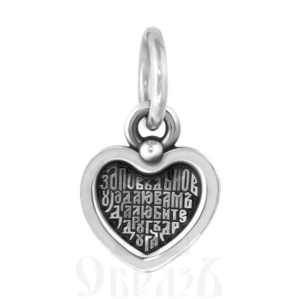 подвеска «сердце. заповедь любви», серебро 925 проба (арт. 102.545)