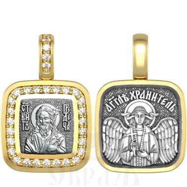 нательная икона св. пророк иоанн предтеча и креститель господень, серебро 925 проба с золочением и фианиты (арт. 09.072)