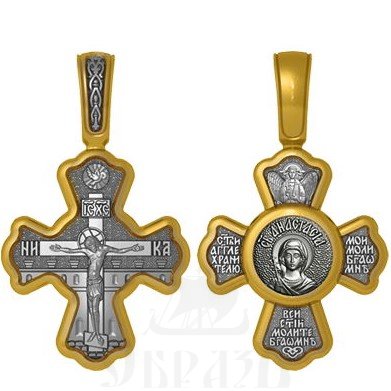 крест святая великомученица анастасия узорешительница, серебро 925 проба с золочением (арт. 04.003)