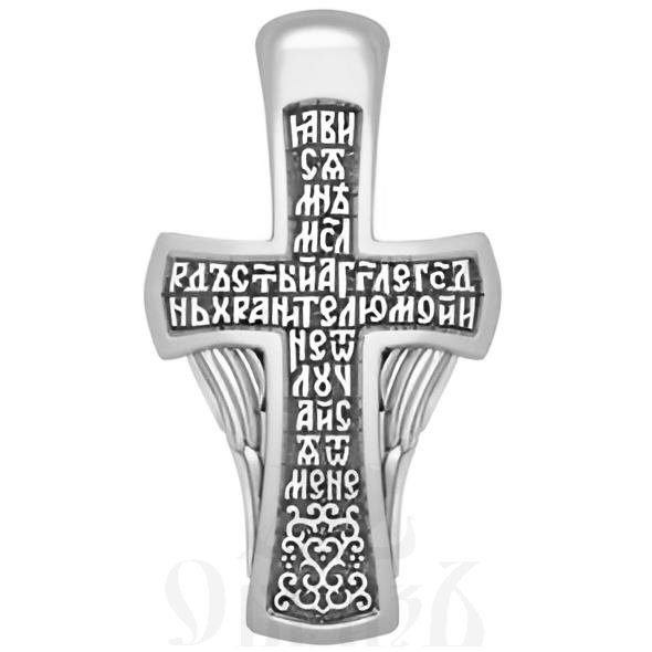крест ангел хранитель, серебро 925 проба с платинированием (арт. 17.056р)