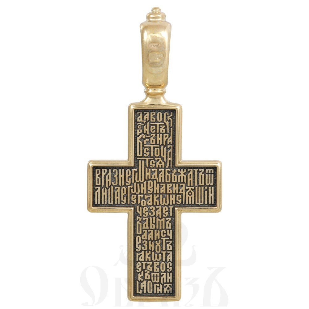 древнерусский крест, золото 585 проба желтое (арт. 201.881)