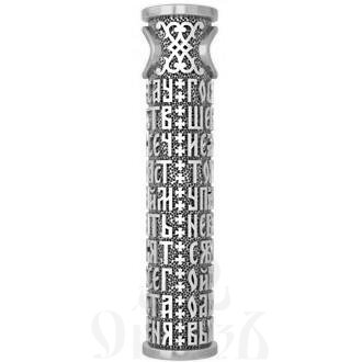 подвеска «молитва оптинских старцев», серебро 925 проба с платинированием (арт. 18.047р)
