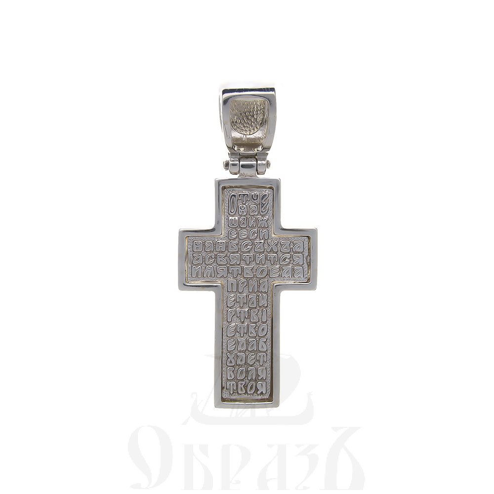 золотой крест с молитвой "отче наш", 585 проба белого цвета (арт. п30005-з5б)